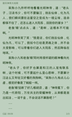 游客可以在菲律宾结婚吗，还需要哪些证明